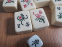尚客诚品麻将牌 40mm象牙色麻将牌家用麻将一等品一体成型（含桌布软包） 实拍图