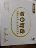 京鲜生【每日鲜蛋】无抗谷物鸡蛋30枚3.78斤 当日产蛋 当日发货 实拍图