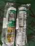瓦克（WACKER）GM玻璃胶通用型厨卫密封胶美容胶中性耐候门窗硅酮胶结构胶白色 实拍图