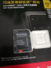 闪迪（SanDisk）512GB TF（MicroSD）内存卡 A2 4K V30 U3 C10 至尊超极速移动存储卡 读速200MB/s 写速140MB/s 实拍图