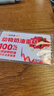 味多美【味多美】 礼品卡 蛋糕卡 面值200元实体卡生日 送礼 礼物 味多美 200 实拍图