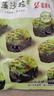 盛源来海藻沙拉220g日式中华海草沙律裙带菜丝海带丝即食寿司露营凉菜 实拍图