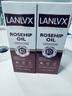 LANLVX英国进口玫瑰面部精油提拉紧致淡细纹保湿抗皱精华液提亮肤色 【紧致淡纹】100ml*2 实拍图