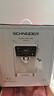 SCHNEIDER【政府补贴】小太阳咖啡机 式半自动家用20Bar泵压专业压力计快速加热技术可调式奶泡冷萃研磨一体 【品质优选-小太阳】彩屏智控 实拍图