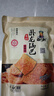卧龙手工锅巴老灶锅巴襄阳特产休闲零食麻辣味 400g/袋 实拍图