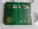 卢正浩2025新茶上市绿茶明前特级龙井茶叶春茶6g品鉴装 实拍图