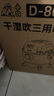 小狗吸尘器干湿吹三用大吸力大功率桶式家用20L大容量吸尘机D-807 实拍图