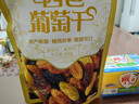 三只松鼠四色葡萄干500g 果干新疆特产休闲零食无核葡萄干 实拍图