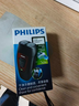 飞利浦（PHILIPS）电动剃须刀经典便携款 自动研磨刮胡刀胡须刀  送男友送老公 父亲礼物生日  出行必备  实拍图