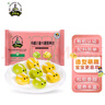 九洲丰园有机儿童小兔奶黄包210g（6个）儿童卡通包子宝宝早餐食品面点 实拍图