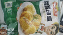 冻品先生 安井 香酥茄盒 800g 鸡肉馅 速冻油炸小吃 特色快手菜 烧烤食材 实拍图