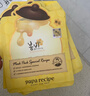 春雨（Papa recipe）尝新组合5片装 补水保湿紧致面膜送七夕节礼物 实拍图