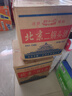 【口粮酒精选】北京二锅头清香型高度桶装瓶装泡药酒白酒 多度数 42度 750mL 12瓶 【浓香型】 实拍图