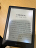掌阅（iReader）Light4 长续航 6英寸智能阅读本 电子书阅读器 墨水屏电纸书 平板电脑学习看漫 便携笔记本 沉墨 实拍图