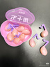 周十五益生菌外用蜂蜜露孕妇开塞蜜露孕晚期哺乳产后用专利软管儿童蜜栓 实拍图
