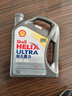 壳牌（Shell）全合成机油超凡喜力5W-40 API SP A3/B4级 4L灰壳保养香港进口 实拍图