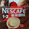 雀巢（Nestle）1+2原味低糖*速溶咖啡三合一冲调饮品30条450g线条小狗同款 实拍图