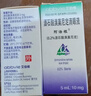 【原研进口】阿法根 酒石酸溴莫尼定滴眼液 5ml:10mg/盒 实拍图