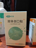 可孚 液体创可贴 喷雾无痛隐形医用防水创口贴伤口愈合快速成膜 10ml/瓶 实拍图