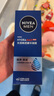 妮维雅（NIVEA）男士【王子奇同款】补水保湿水活畅透精华啫喱150ml干皮保湿乳液 实拍图