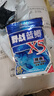 鱼饵小药饵料黑坑鲫鱼鲤鱼草鱼鲢鳙野钓通杀鱼料打窝料钓饵搞定 一包搞定-浓香100g 【3包】 实拍图