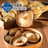 精选有机香信菇 300g 300g 实拍图