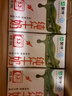 蒙牛全脂纯牛奶250ml*16盒 牛奶送礼盒装 电商定制 部分地区7月 实拍图