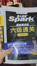 星火英语六级考试真题含6月六级考试真题试卷备考2025年12月大学英语六级通关考试真题试卷全套考试复习资料历年真题cet6级大学英语词汇书单词本听力阅读理解翻译专项训练题 实拍图