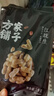 方家铺子中华老字号 花生米2斤 红皮生花生米 东北四粒红五谷杂粮粗粮真空 实拍图