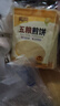 一米生活 五粮煎饼 50g*10袋 东北大煎饼果子 主食代餐粗粮 实拍图