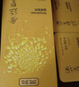 贡苑 菊花茶大朵【10*10CM】30朵安徽黄山金丝皇菊花独立包装杭白贡菊 实拍图