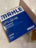 马勒（MAHLE）带炭PM2.5空调滤芯LAK1184速腾朗逸P/迈腾帕萨特途观L高7/高8宝来 实拍图