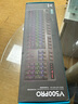 雷柏（Rapoo） V500PRO 有线背光机械键盘 104键全尺寸游戏电竞笔记本电脑多媒体办公吃鸡全键无冲键盘 青轴 实拍图