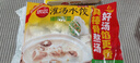 思念灌汤猪肉荠菜水饺1kg约50只 蒸饺煎饺早餐食品儿童水饺速食食品 实拍图