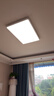 米家（MIJIA）小米米家护眼智能全光谱吸顶灯L90【政府补贴】【包安装】灯具 实拍图