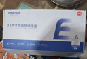 忆捷（EAGET）3TB 移动硬盘桌面式存储Type-C3.2高速大容量存储 3.5英寸 实拍图