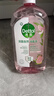 滴露（Dettol）香氛自然衣物消毒液紫外线级杀菌48H留香儿童可用1L灭杀甲流病毒 实拍图