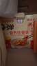 鸿运到家Q弹营养排骨面1680g 独立装 方便面挂面速食面非油炸面饼面条 实拍图