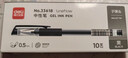 得力（deli）60支办公中性笔签字笔水笔 0.5mm子弹头黑色33109 办公用品 实拍图