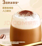 雀巢（Nestle）咖啡浓系列慕斯卡布奇诺速溶咖啡三合一减蔗糖19g*12条陈立农同款 实拍图