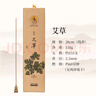 美真香 艾草熏香线香家用室内香薰 约28CM 150g 实拍图