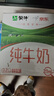 蒙牛全脂纯牛奶211ml*10盒  小规格易吸收 礼盒定制 实拍图