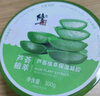 修正芦荟胶晒后补水保湿温和滋养修护舒缓滋润嫩肤痘印痘坑凝胶 实拍图
