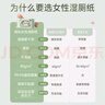 德佑女性益生菌湿厕纸小包便携20抽*5包 经期专用私处护理湿纸巾  实拍图