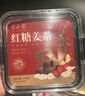 半山农红糖姜茶300克 姨妈热饮姜枣茶大姨妈送女友月子生理期独立包滋补 实拍图