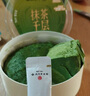 鲜京采【爆款】抹茶千层蛋糕400g动物奶油 冰淇淋蛋糕零食糕点中秋聚会 实拍图