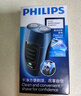 飞利浦（PHILIPS）电动剃须刀经典便携款 自研磨刀片刮胡刀  送男友送老公 父亲生日礼物PQ190/16 出行必备 实拍图