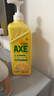 斧头牌（AXE）柠檬护肤洗洁精1.18kg*3瓶7.08斤家庭装 可洗果蔬不伤手 实拍图