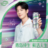 青岛啤酒（TsingTao）鲜活纯生 500ml*12听 整箱装 肖战同款 实拍图
