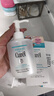 珂润（Curel）保湿修护卸妆乳200ml 温和卸妆 滋润肌肤 敏感肌适用 实拍图